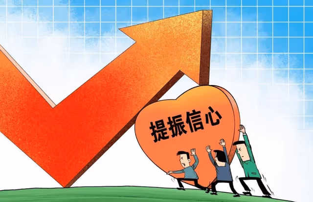 A股:看上去又要大跌了嗎?周五下午,大盤能否止跌回升?