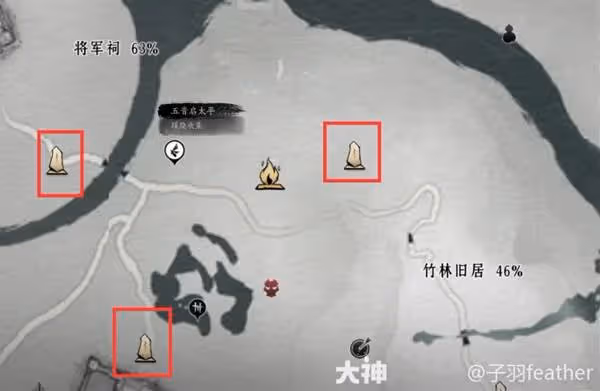 《燕雲十六聲》大世界探索技巧講解