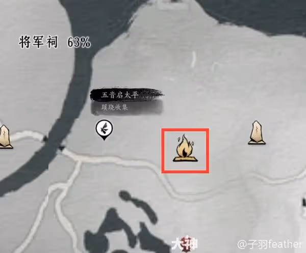《燕雲十六聲》大世界探索技巧講解