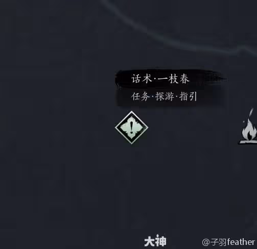 《燕雲十六聲》大世界探索技巧講解