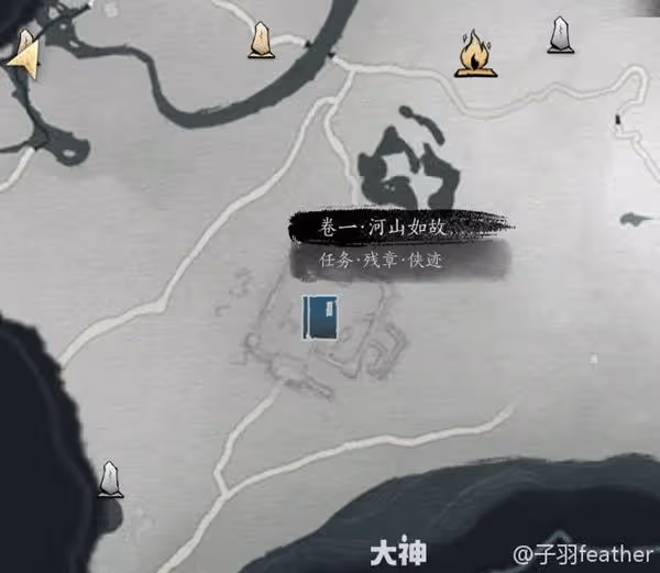 《燕雲十六聲》大世界探索技巧講解