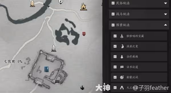 《燕雲十六聲》大世界探索技巧講解