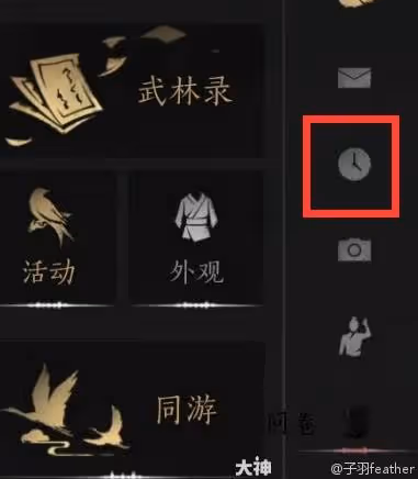 《燕雲十六聲》大世界探索技巧講解