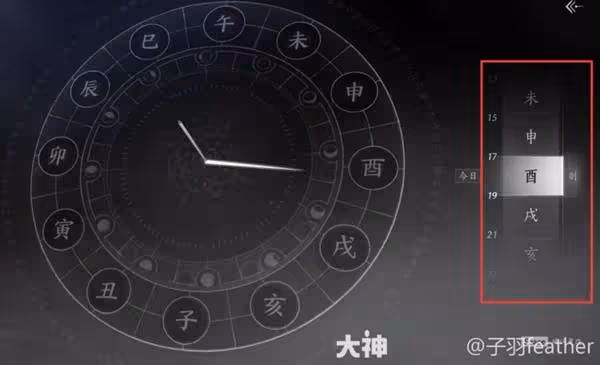 《燕雲十六聲》大世界探索技巧講解