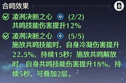 《鳴潮》珂萊塔輸出手法講解