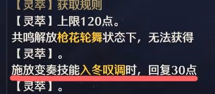 《鳴潮》珂萊塔輸出手法講解