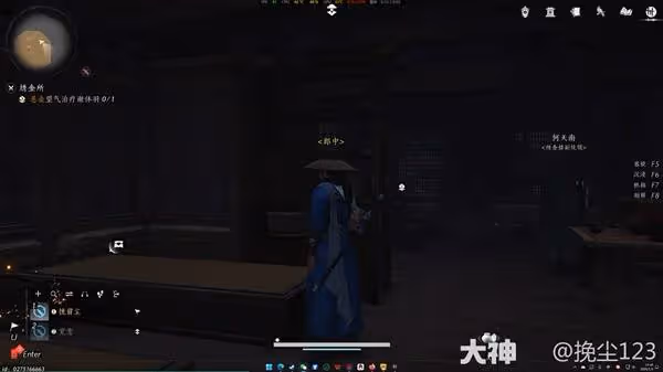 《燕雲十六聲》繡金所據點攻略