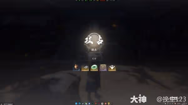 《燕雲十六聲》繡金所據點攻略