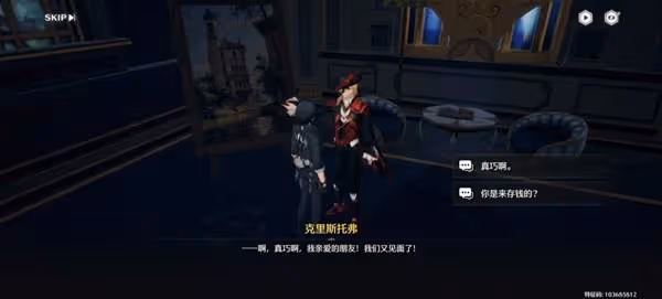 《鳴潮》黎那汐塔第二章第二幕寶箱收集攻略
