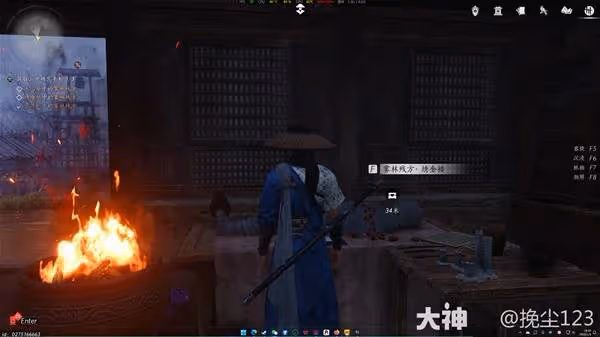 《燕雲十六聲》繡金所據點攻略
