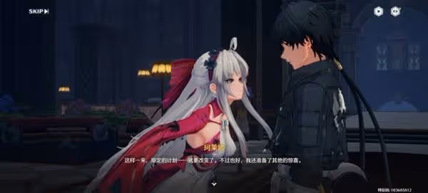 《鳴潮》黎那汐塔第二章第二幕寶箱收集攻略