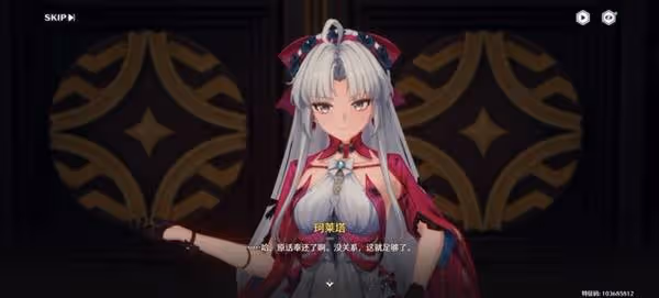 《鳴潮》黎那汐塔第二章第二幕寶箱收集攻略