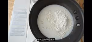 最正宗的美式漢堡胚配方，媲美漢堡王（湯種法）