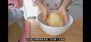 最正宗的美式漢堡胚配方，媲美漢堡王（湯種法）