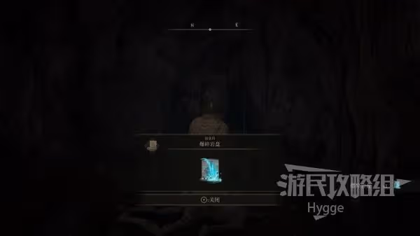 《艾爾登法環》爆碎岩盤獲取方式介紹