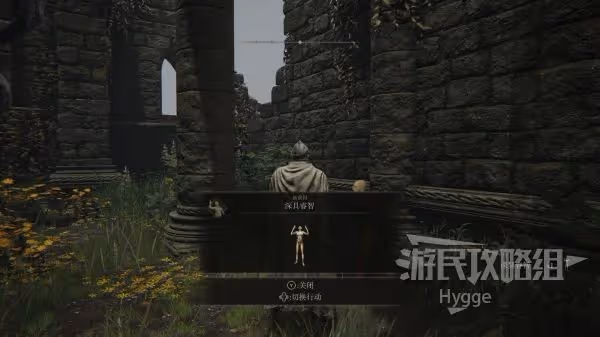 《艾爾登法環》海摩大槌獲取方式介紹