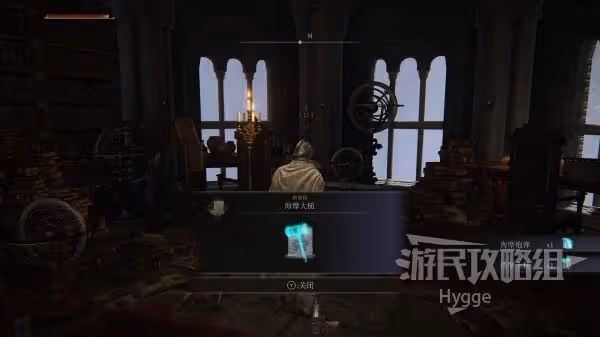 《艾爾登法環》海摩大槌獲取方式介紹