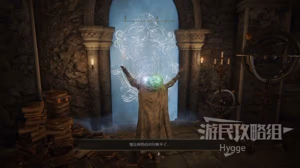 《艾爾登法環》海摩炮彈獲取方式介紹