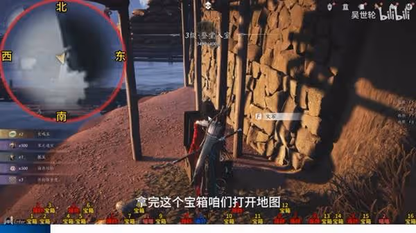 《燕雲十六聲》開封地區全收集視頻攻略