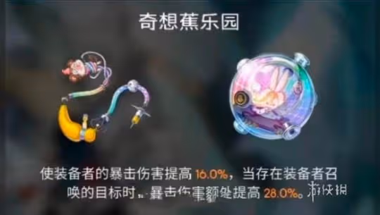 崩壞星穹鐵道熱血/悲觀/抱歉開拓者成就達成攻略