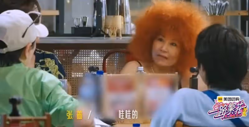 《一路繁花》的過氣初代頂流們,又要翻紅了?
