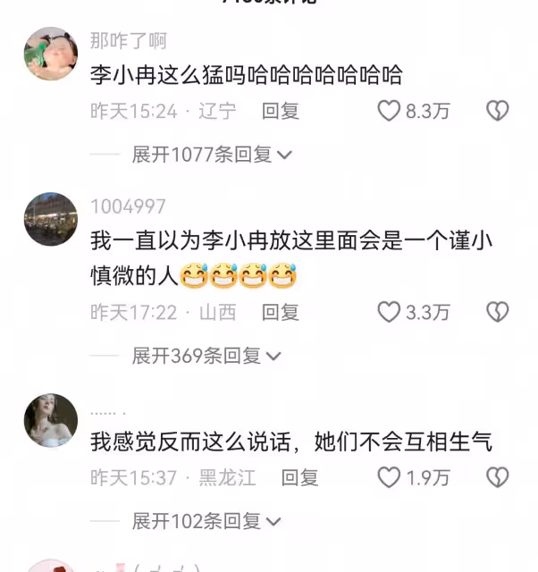 《一路繁花》的過氣初代頂流們,又要翻紅了?