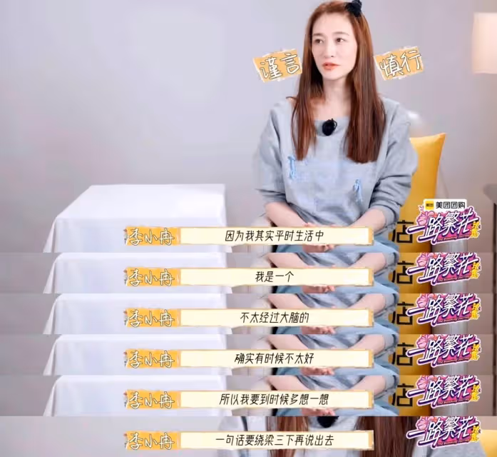 《一路繁花》的過氣初代頂流們,又要翻紅了?