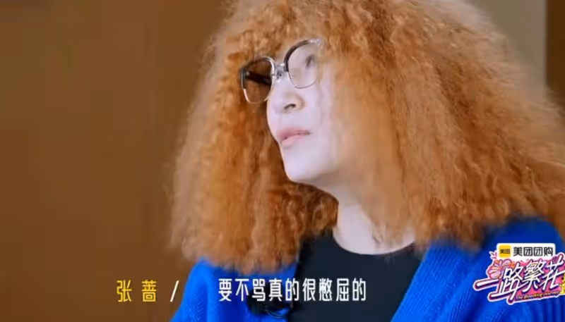 《一路繁花》的過氣初代頂流們,又要翻紅了?