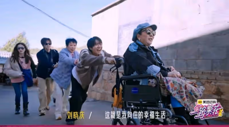 《一路繁花》的過氣初代頂流們,又要翻紅了?