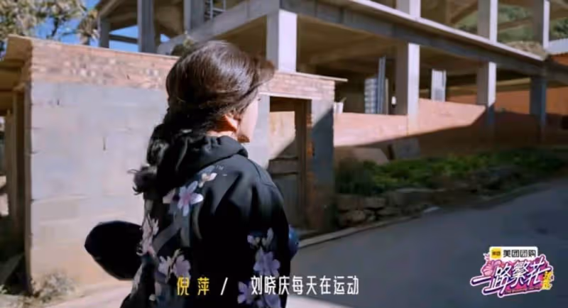 《一路繁花》的過氣初代頂流們,又要翻紅了?