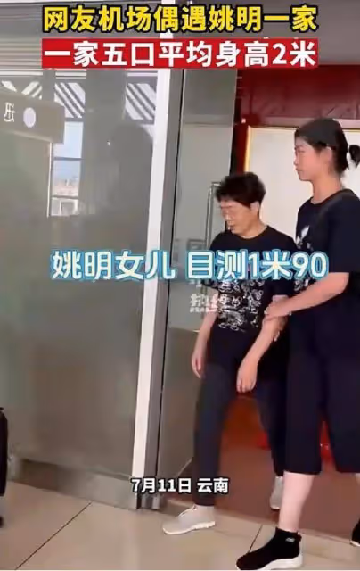 姚明女兒又胖了！14歲身高190體重近190斤，網友：這誰敢娶