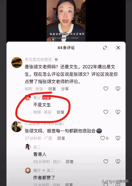 3位大導演聲援張頌文!同天同時段發文,內容相似,澄清近期黑料