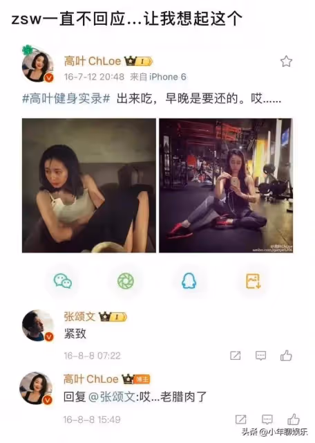 3位大導演聲援張頌文!同天同時段發文,內容相似,澄清近期黑料