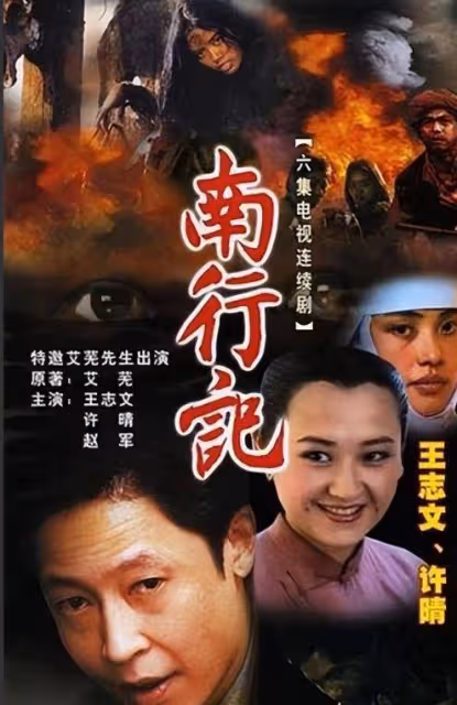 王志文:我一生不接廣告,不與馮小剛合作,絕不向資本低頭