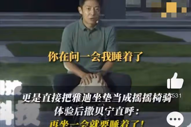 48歲撒貝寧再次被保送,央視連續發文祝賀,直播間露面滿臉幸福