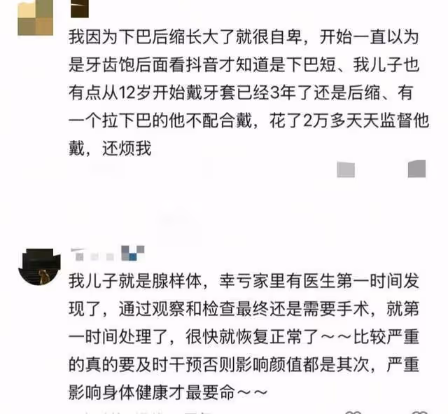 森蝶下巴後縮嚴重,田亮和葉一茜被指不稱職!網友:為何早不行動