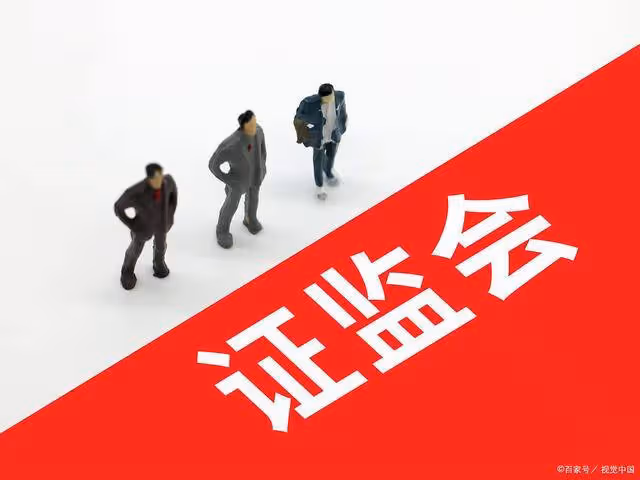 美聯儲意外宣布加息!1月5日,今日凌晨的五大消息全面發酵!