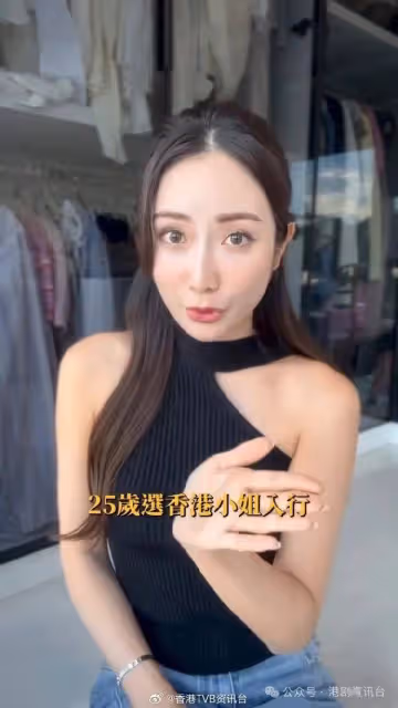 「TVB拜金港姐」曬豪宅!180度望維港煙花景設施豪華
