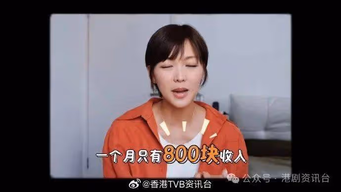 TVB小生老婆豪曬34萬名牌鑲鑽手錶加耳環!老公搏命搵食養家一年無產出?