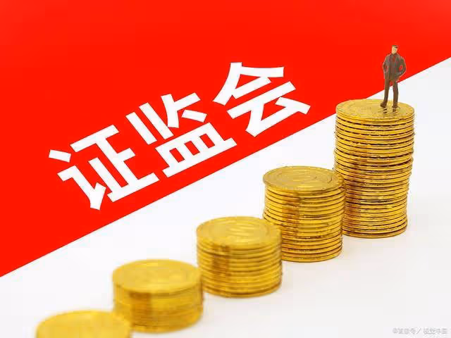 人民幣突發大幅貶值!1月5日,今日凌晨的四大消息全面發酵!