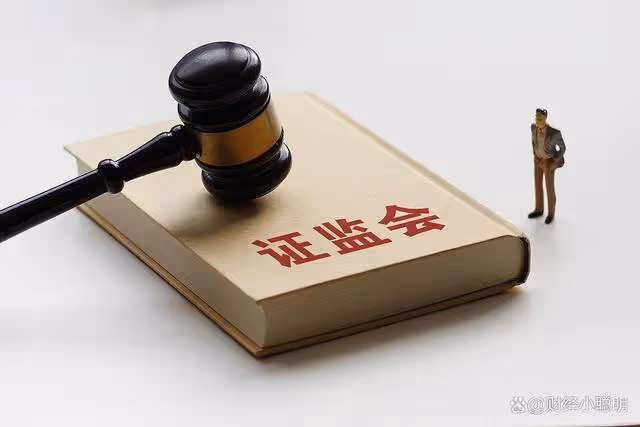 證監會和央媽聯合救市！今日爆出的四大消息全面發酵（1.5）！