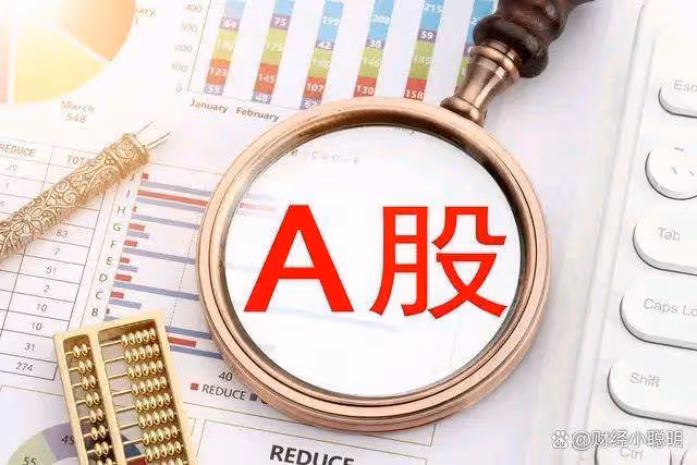 證監會和央媽聯合救市！今日爆出的四大消息全面發酵（1.5）！