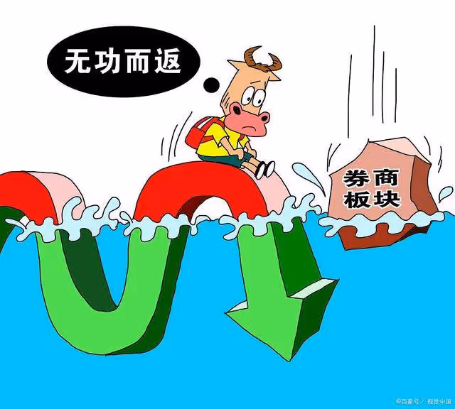 人民幣突發大幅貶值!今日凌晨的五大消息正式襲來(1.5)!