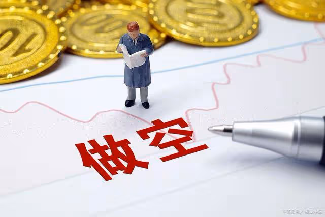 證監會的罪責難逃!1月5日,今日凌晨的四大消息衝擊來襲!