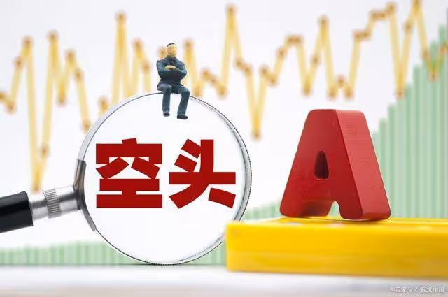 證監會的罪責難逃!1月5日,今日凌晨的四大消息衝擊來襲!