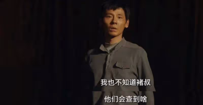 《風中的火焰》大結局:梅葦落網,原來,蘇廣林才是所有事情的源頭