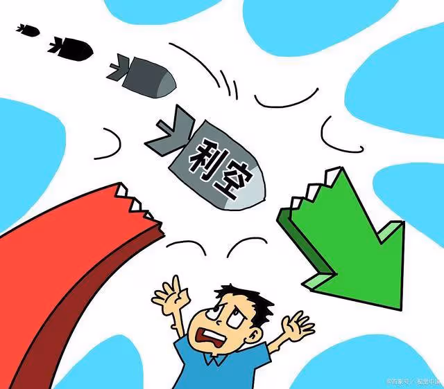 做空指數暫停交易!1月5日,今日凌晨的A股重大利好利空消息!