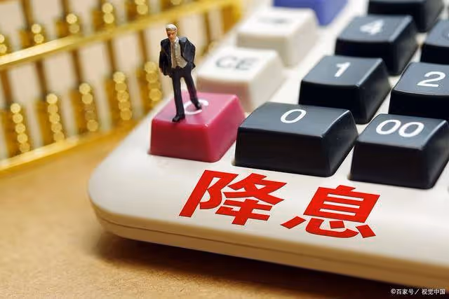 意外官宣加息!今日晚間的五大消息正式襲來(1.4)!