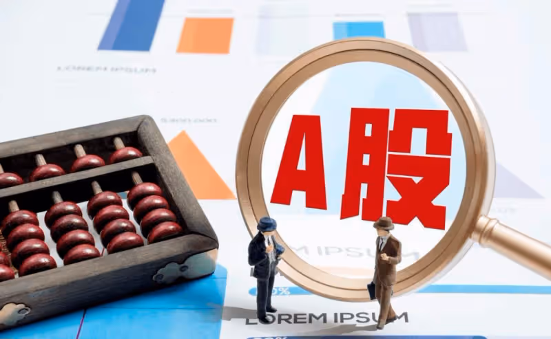 A股:人民日報頭版發文!國常會最新部署,下周一(1月6日)大盤將有大變化