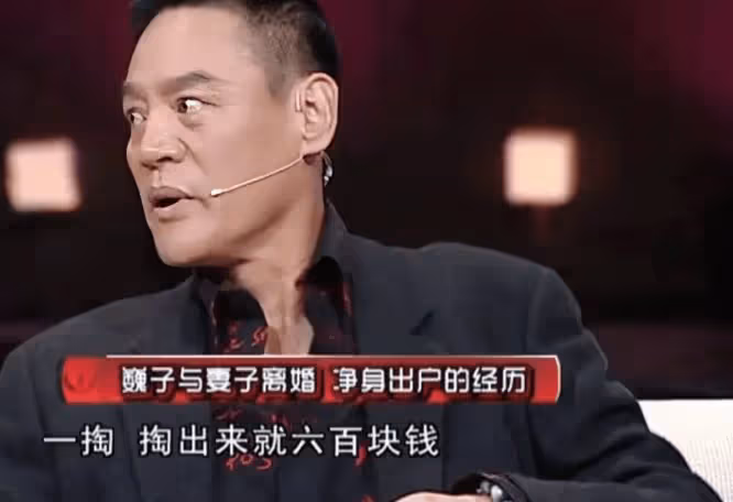 國家一級演員：寧可凈身出戶也要離婚，領完證又抱著兒子當街痛哭，如今怎麼樣了？